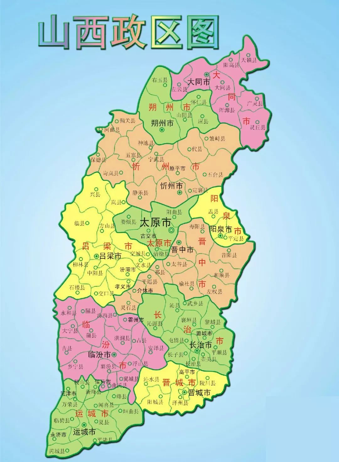 山西之光,山西引领未来生活的高科技创新风采